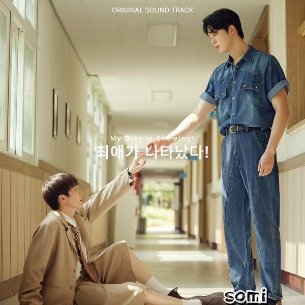 Image Cover